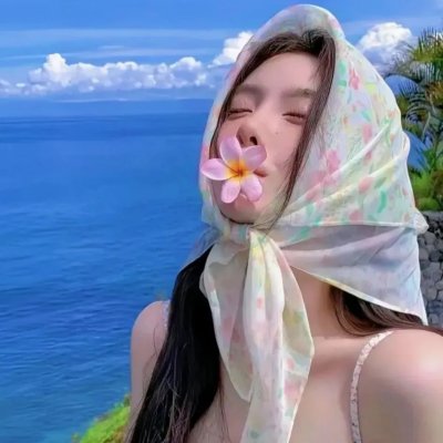夏日恋人